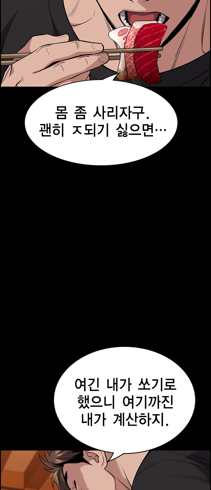 70 페이지