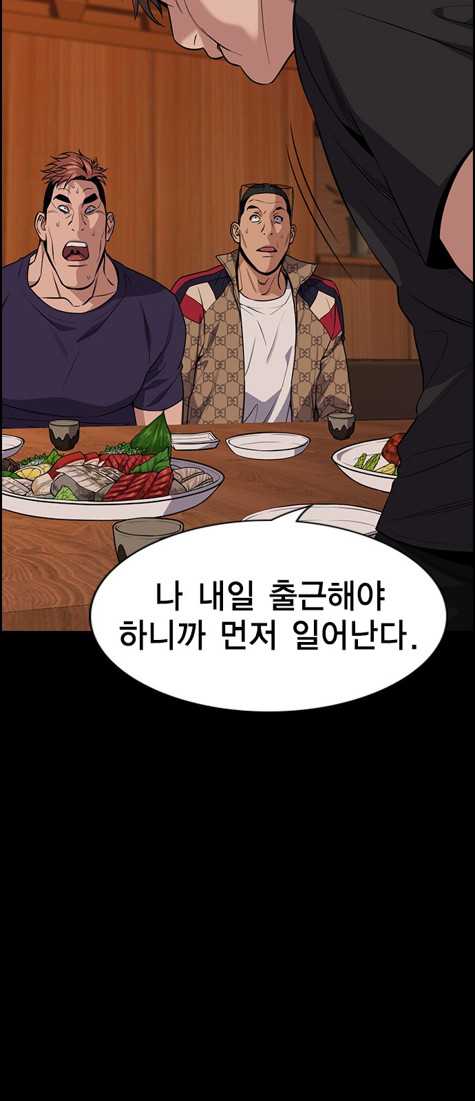 71 페이지