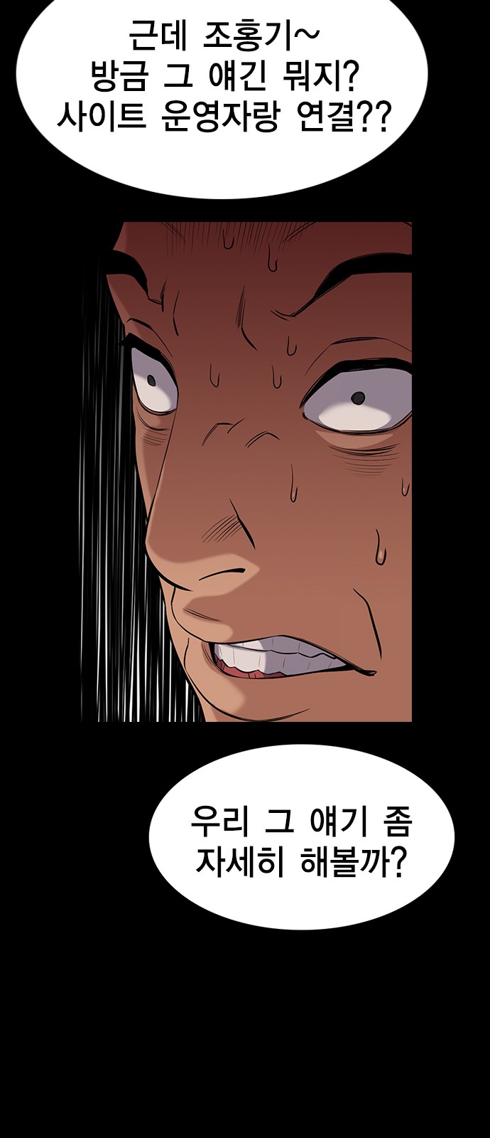 74 페이지