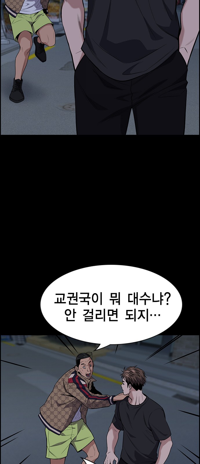 76 페이지