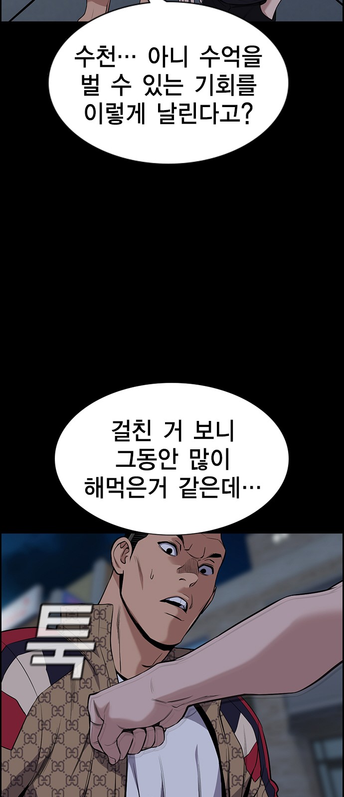 77 페이지