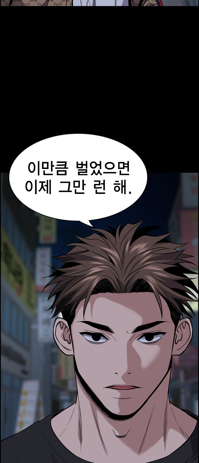 78 페이지