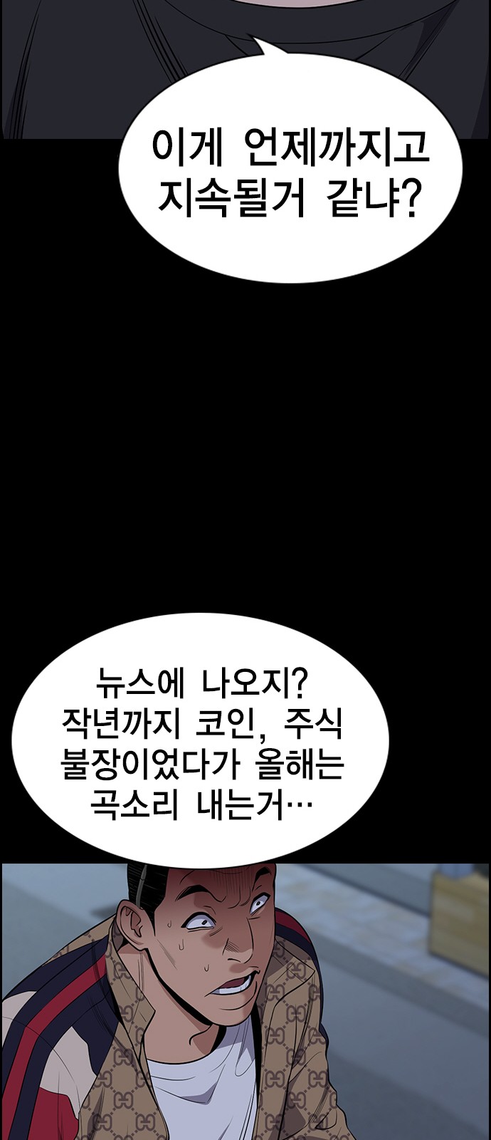 79 페이지