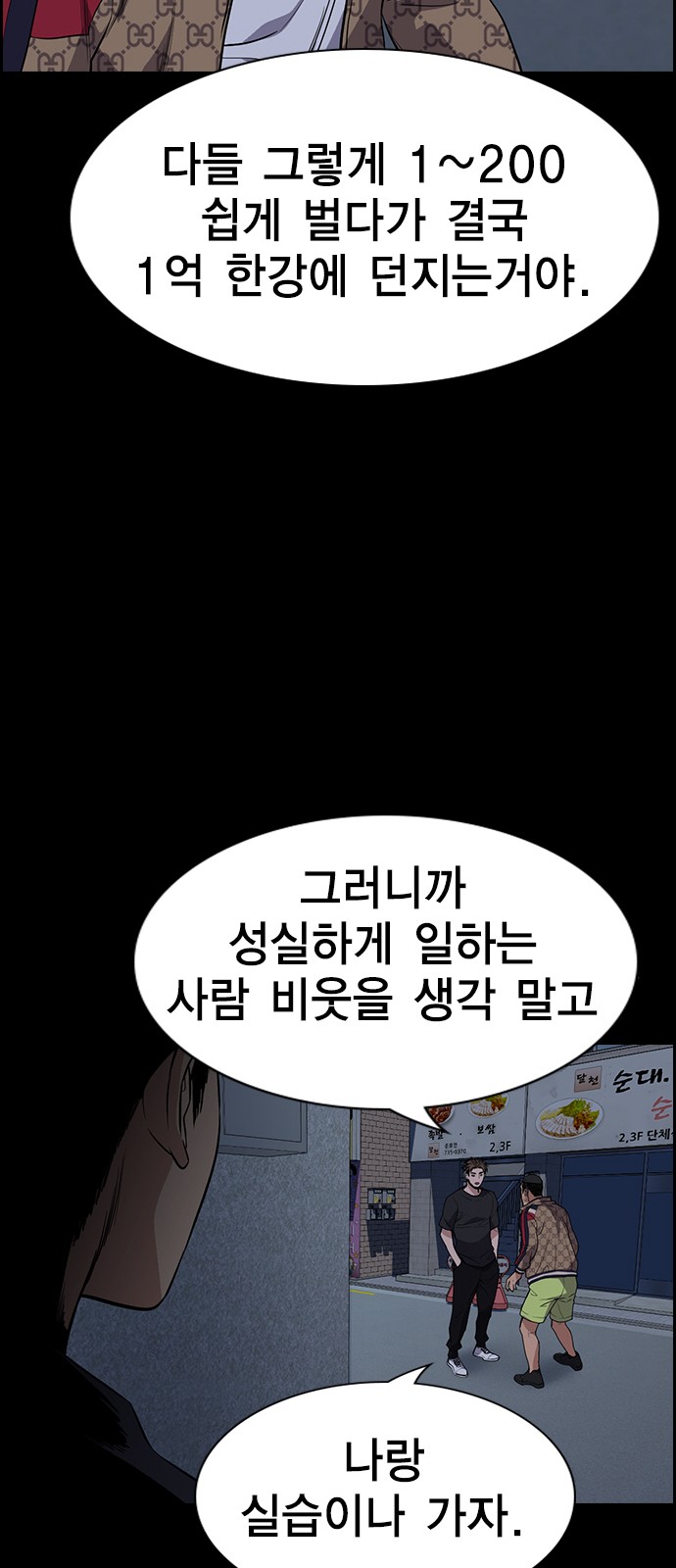 80 페이지