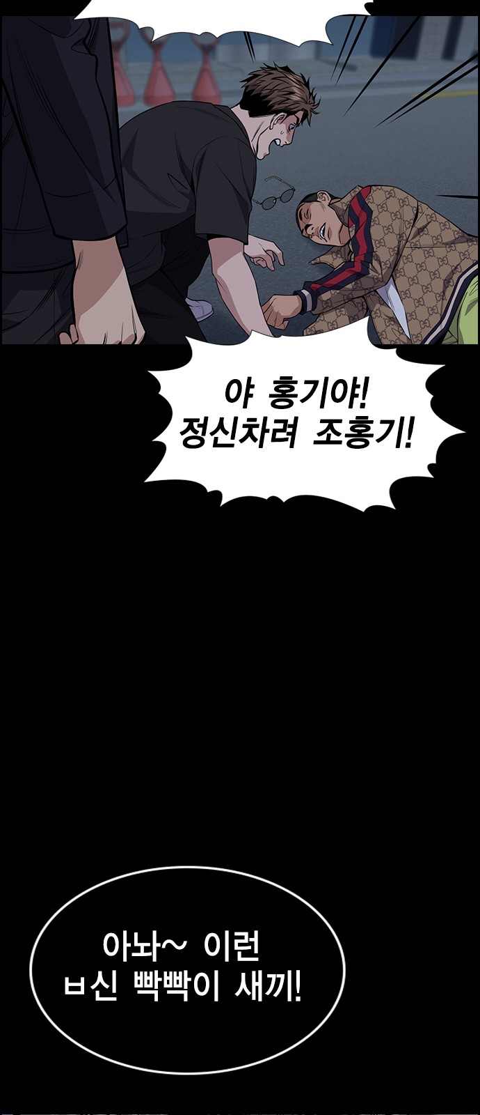 85 페이지