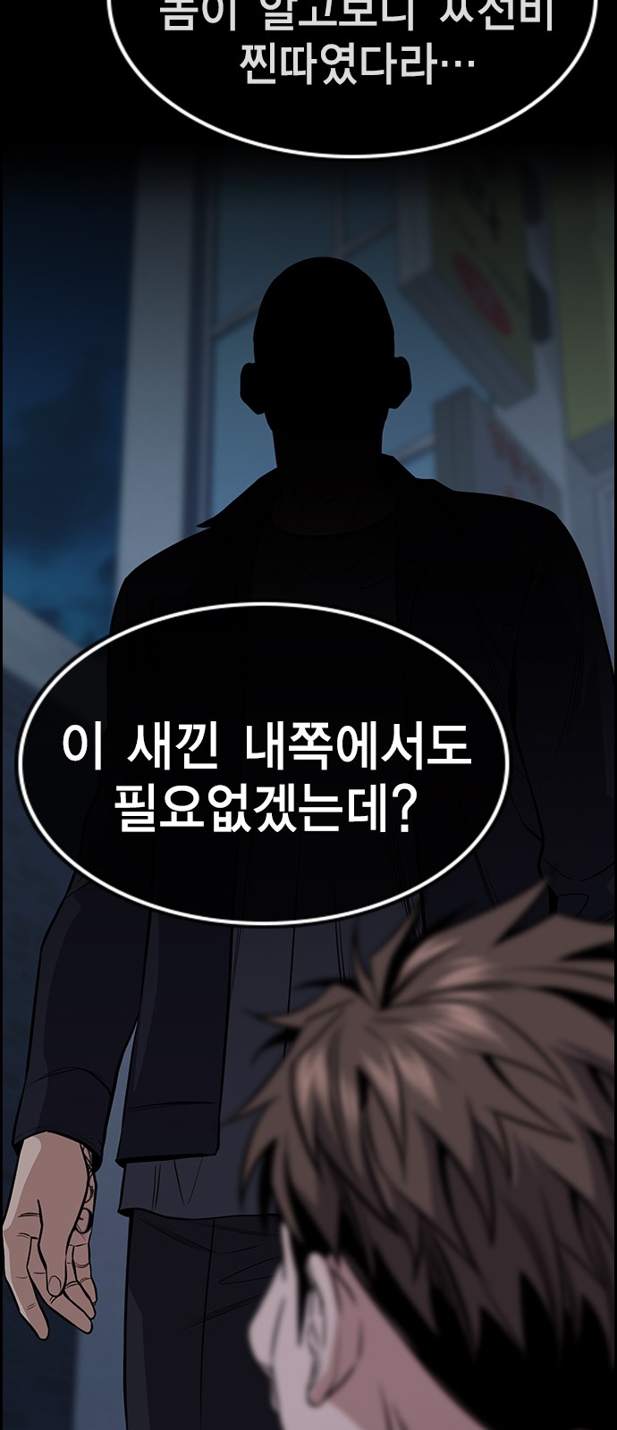 87 페이지