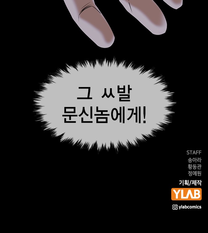 90 페이지