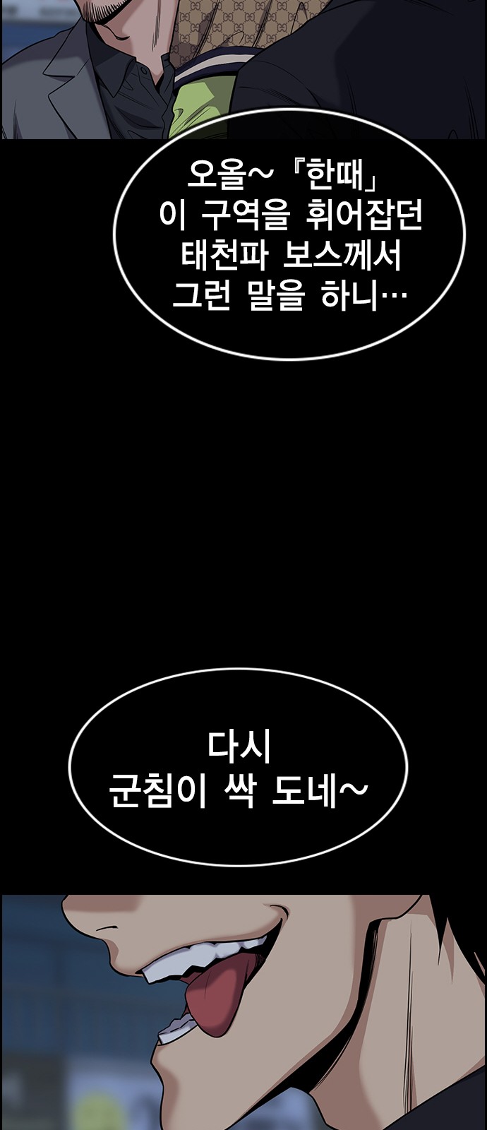 20 페이지