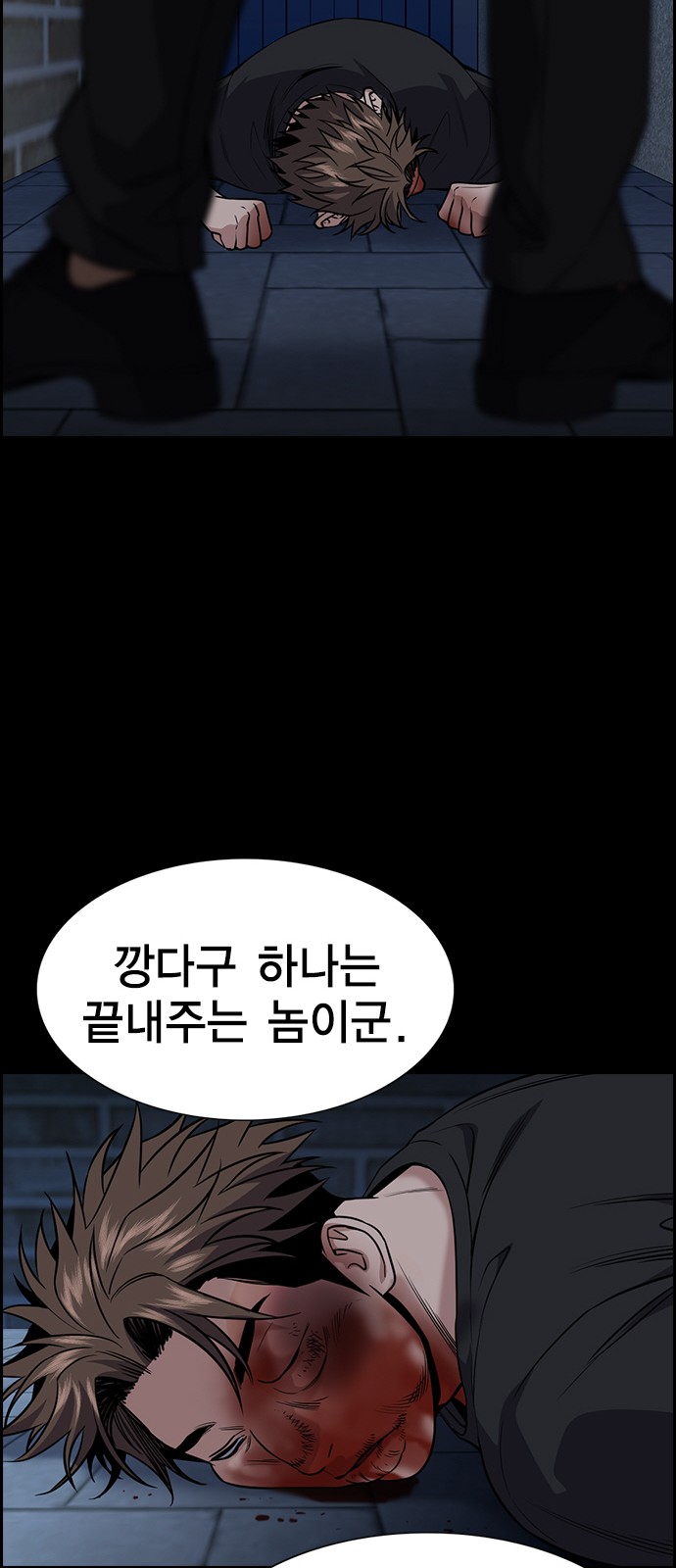 26 페이지