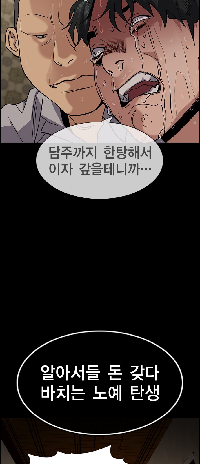 42 페이지