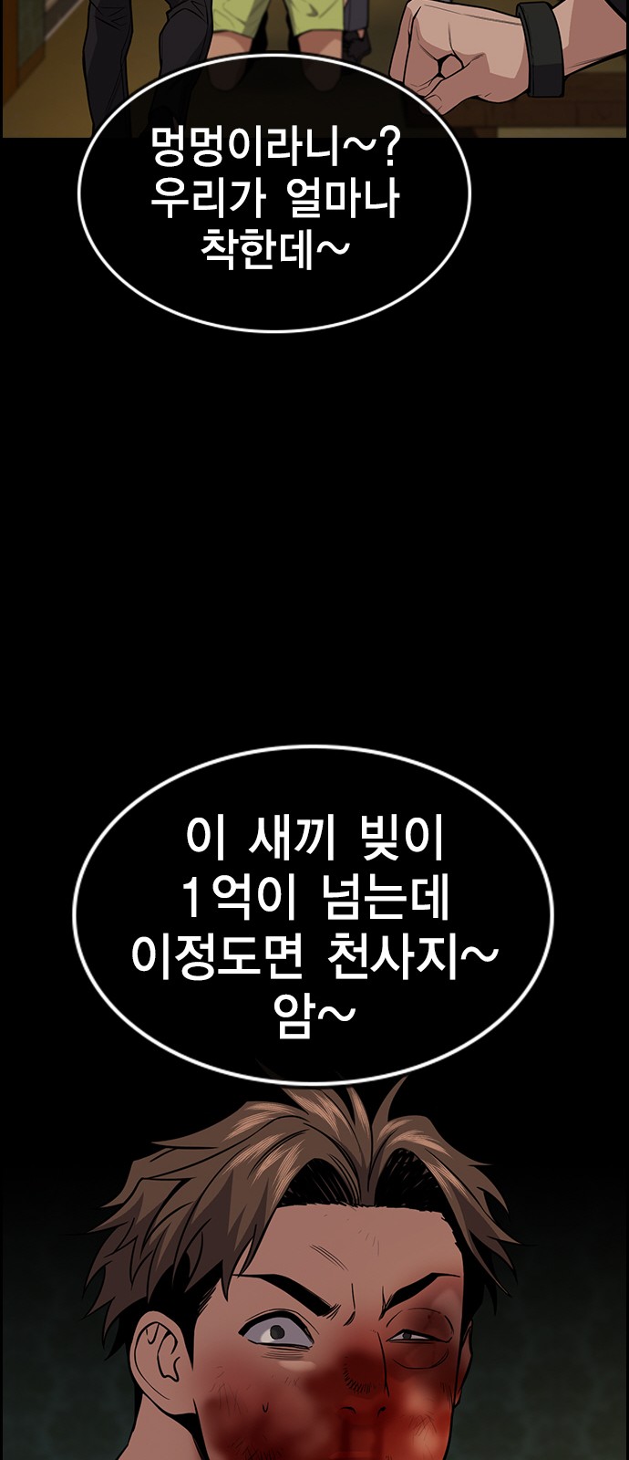 47 페이지