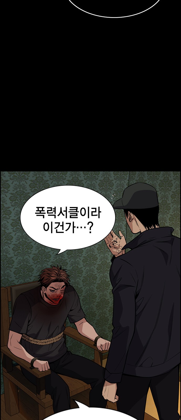 56 페이지