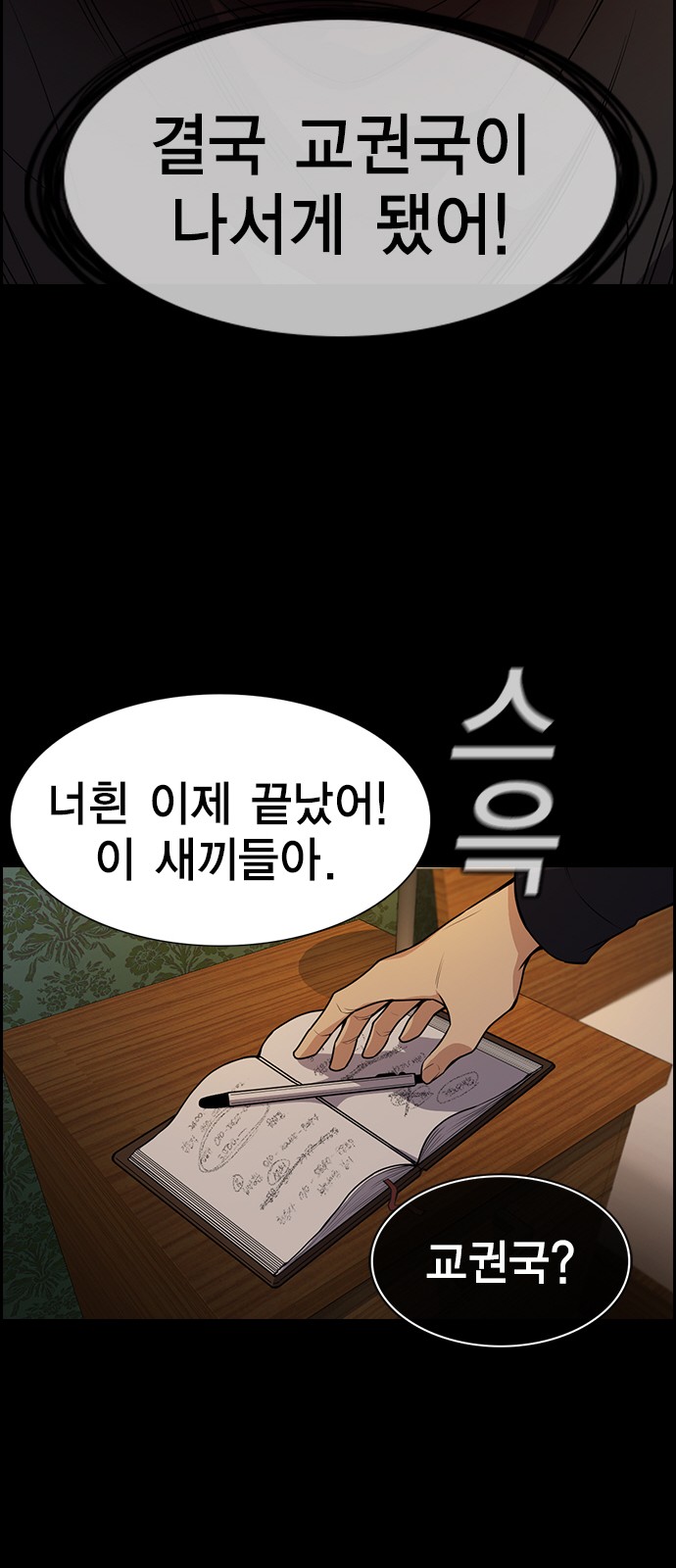 59 페이지