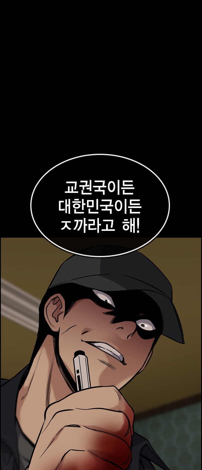 64 페이지