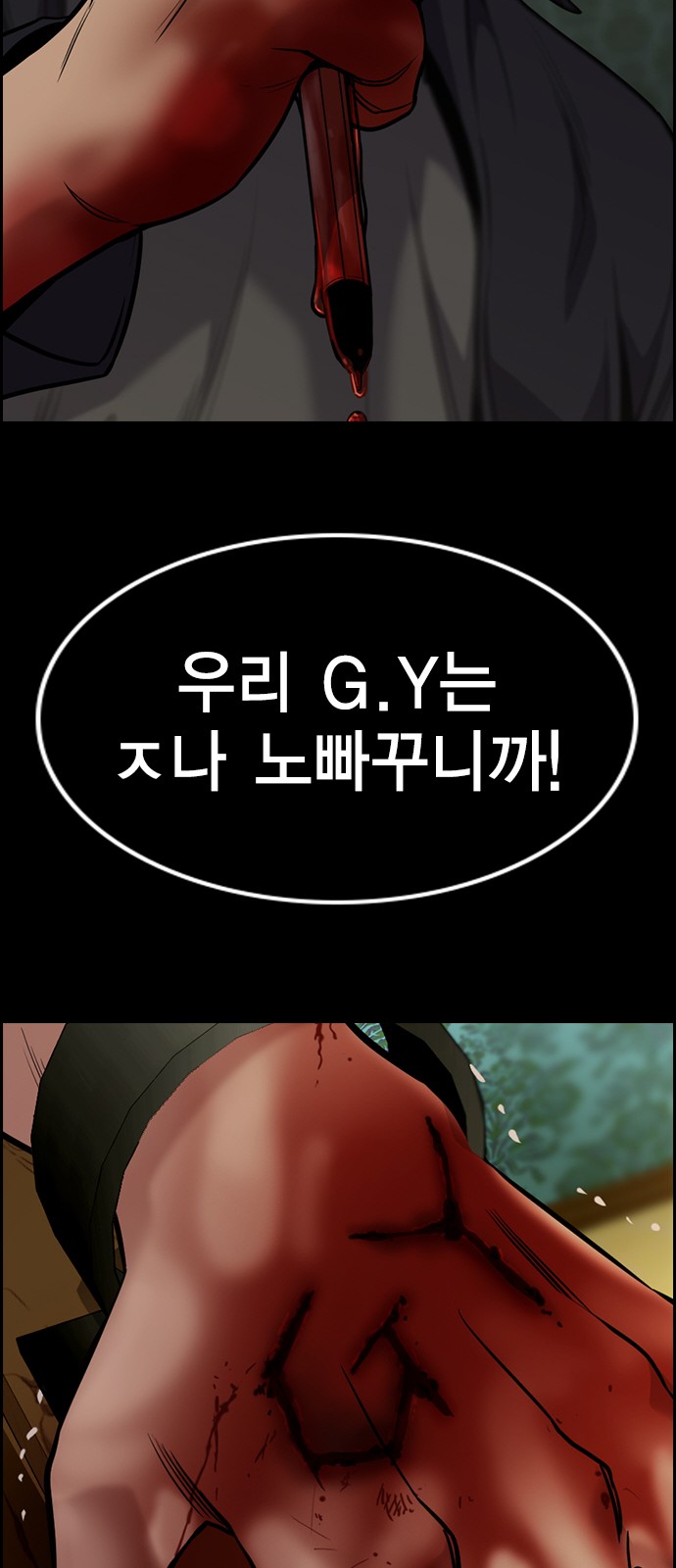 65 페이지