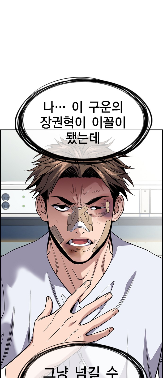 70 페이지