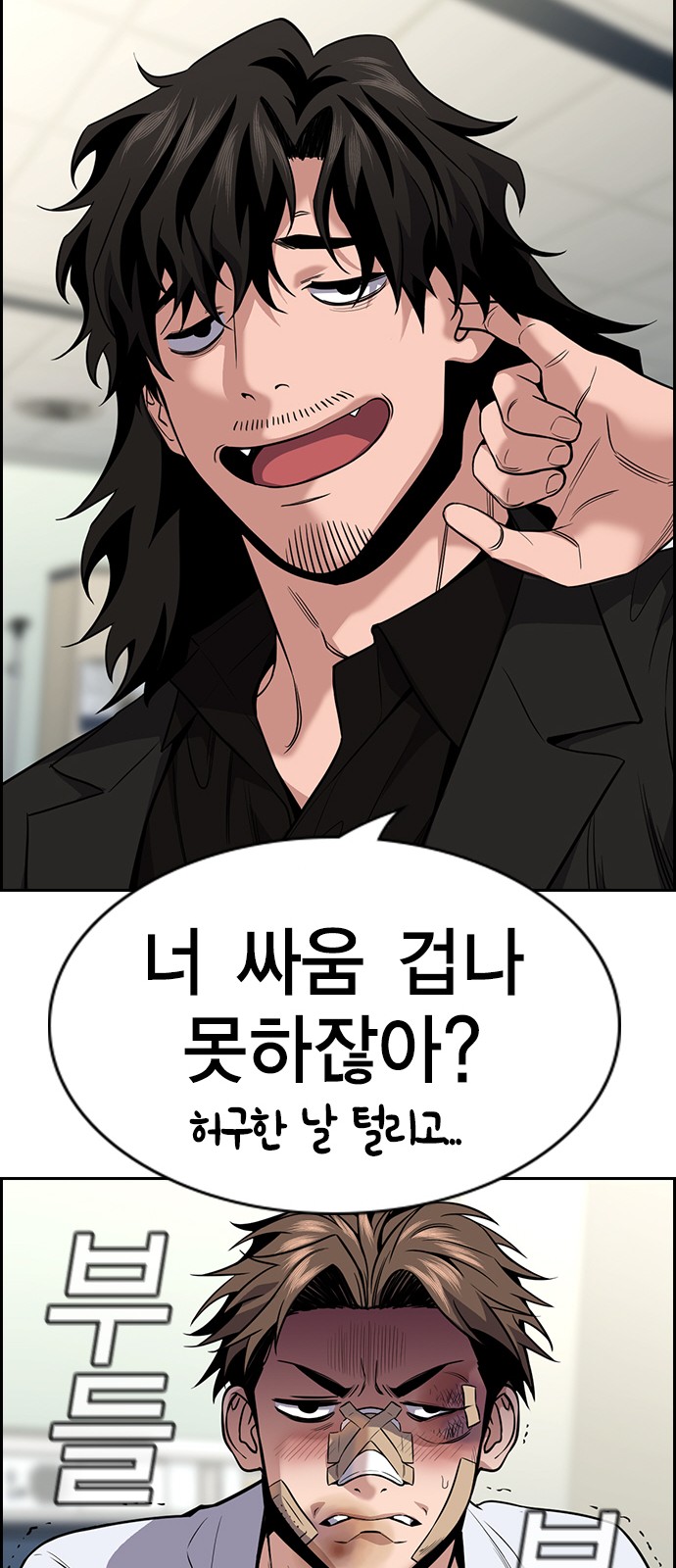 73 페이지