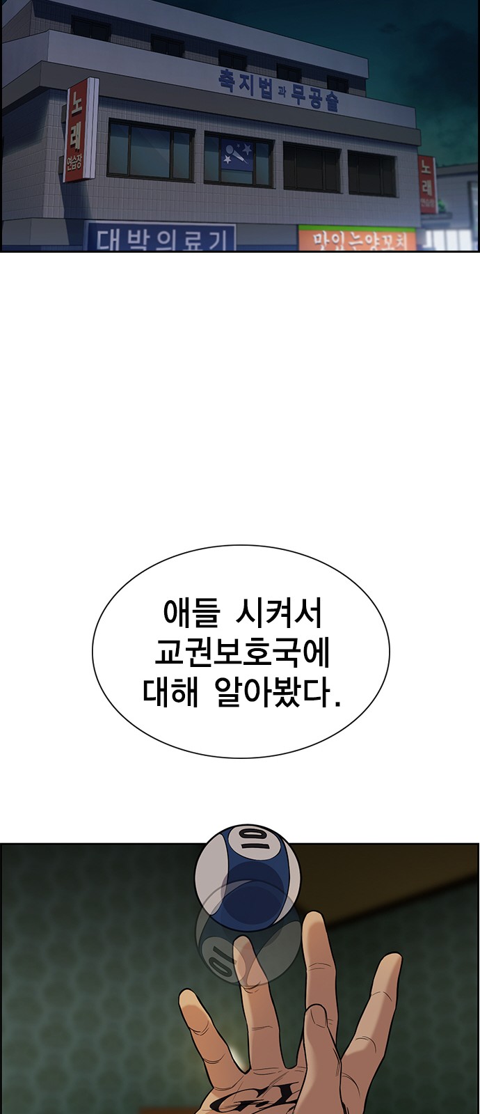 75 페이지