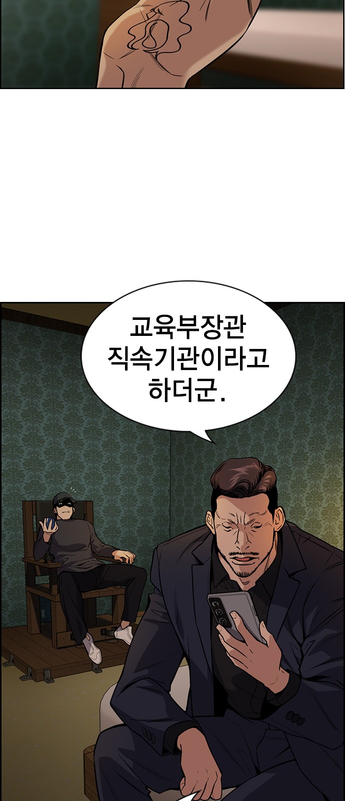 76 페이지
