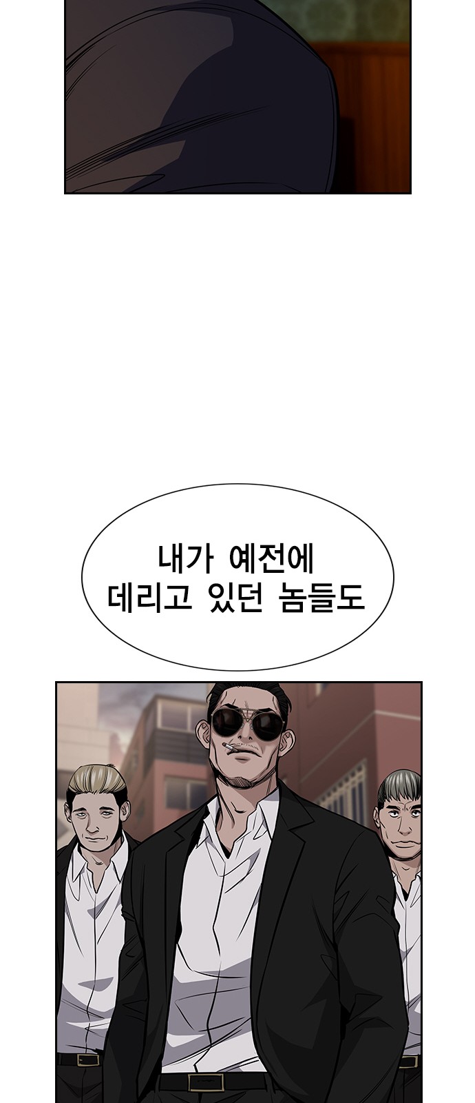 78 페이지
