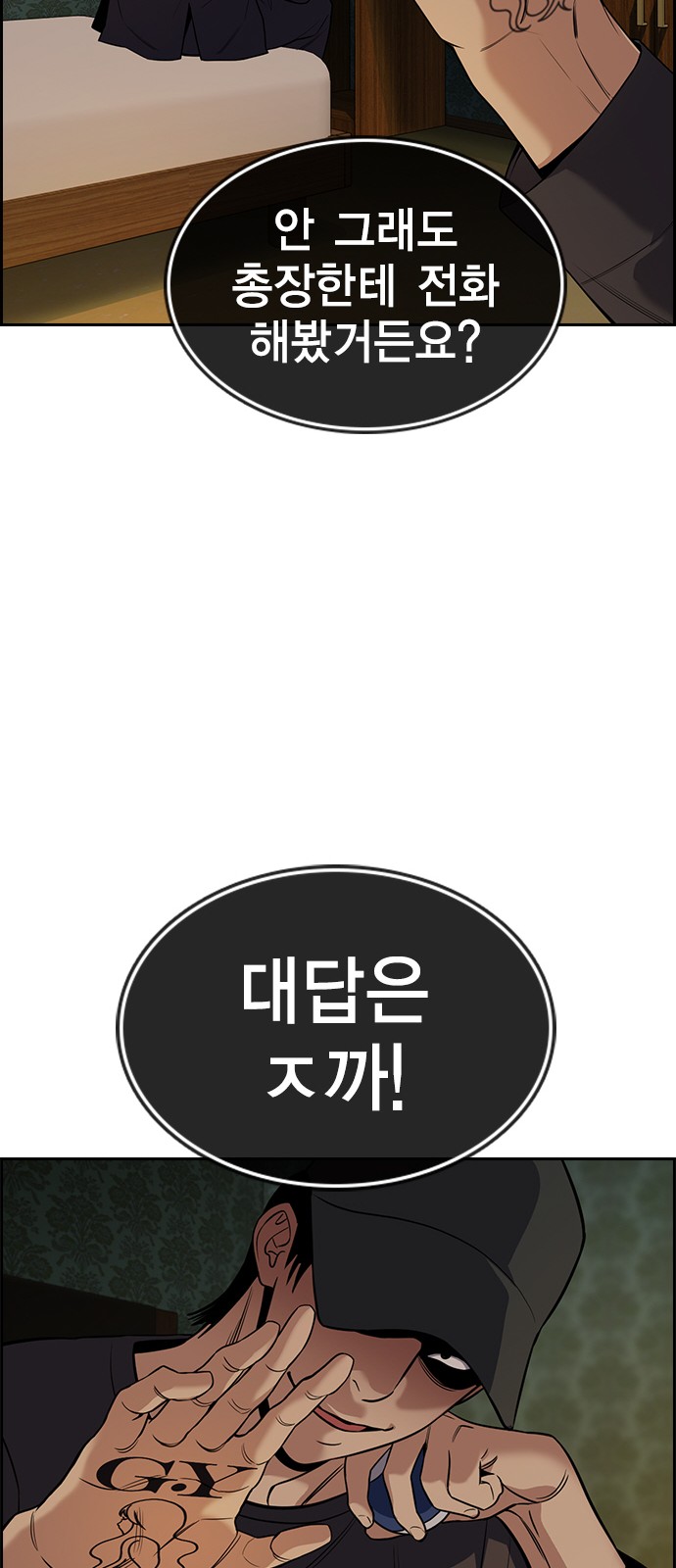 80 페이지