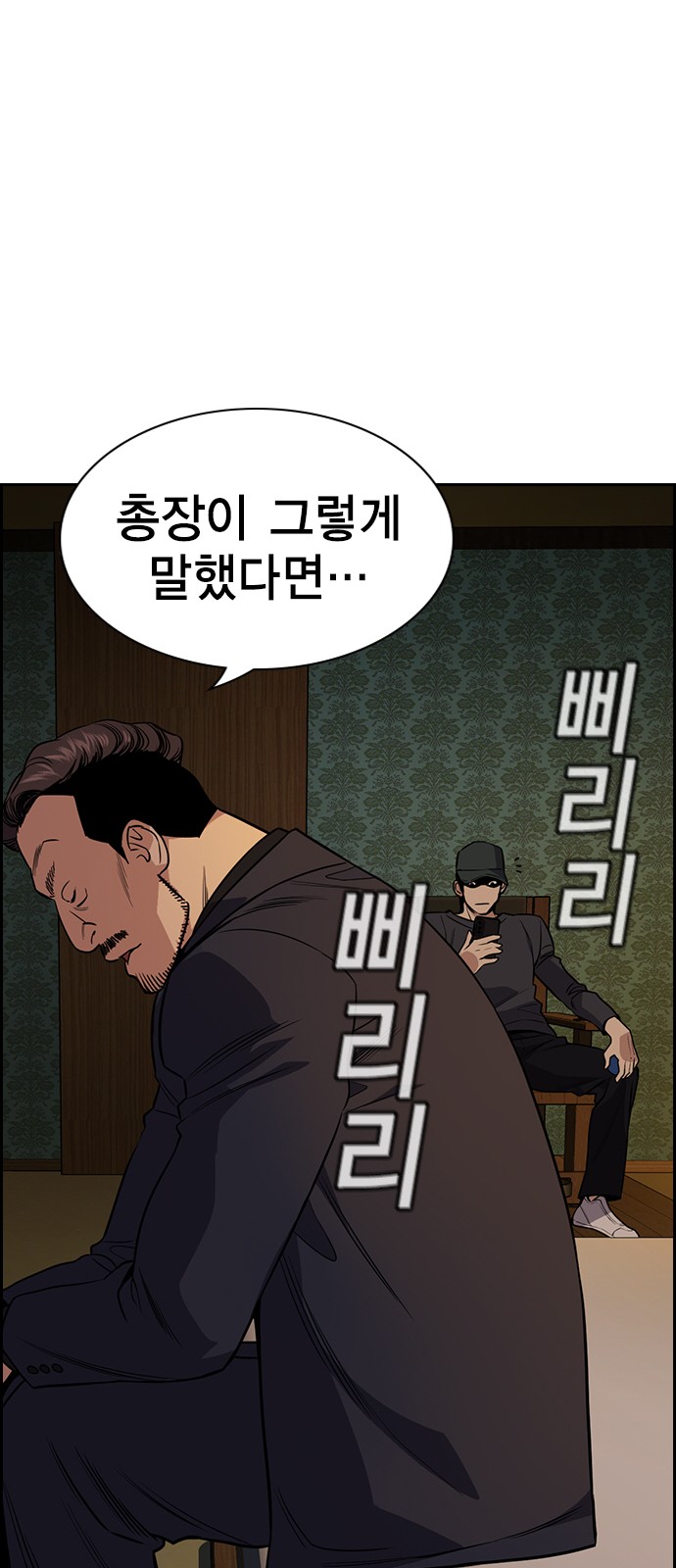 82 페이지