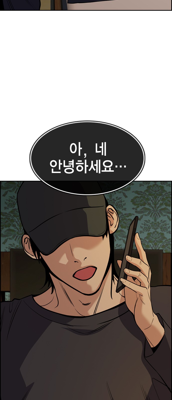 83 페이지