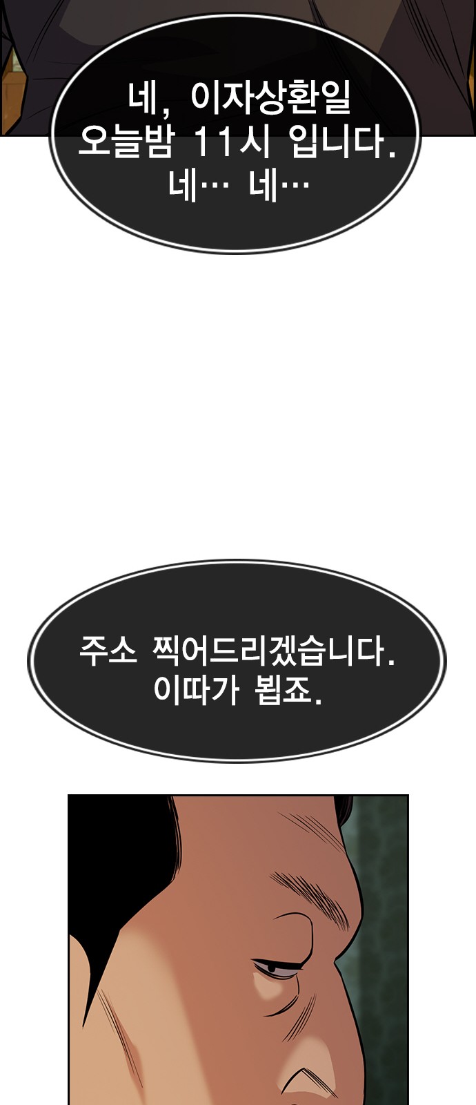 84 페이지