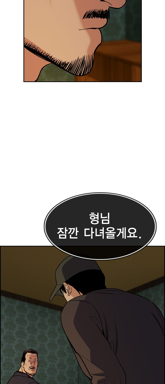 85 페이지