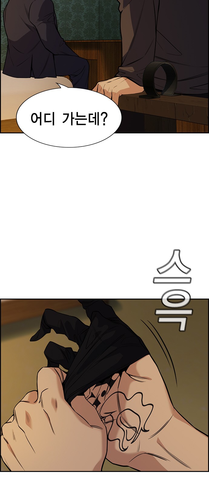 86 페이지