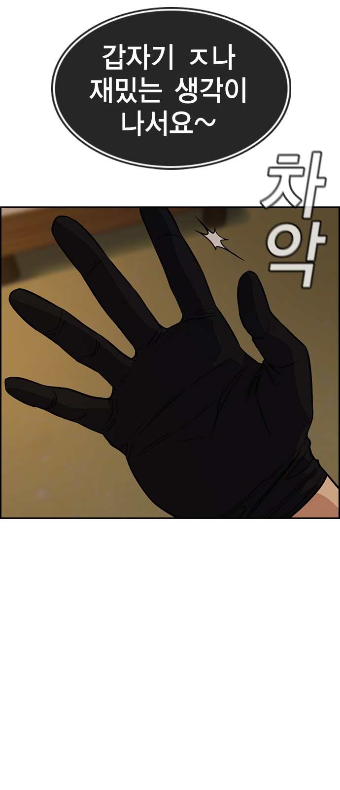 87 페이지