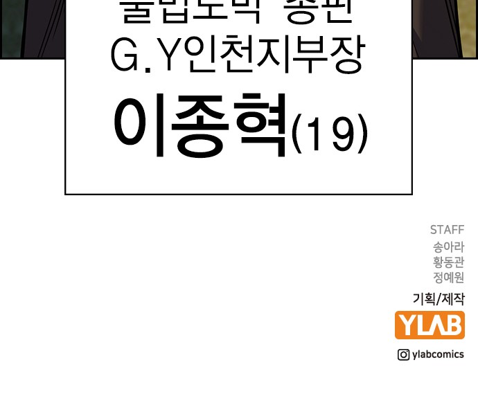 89 페이지