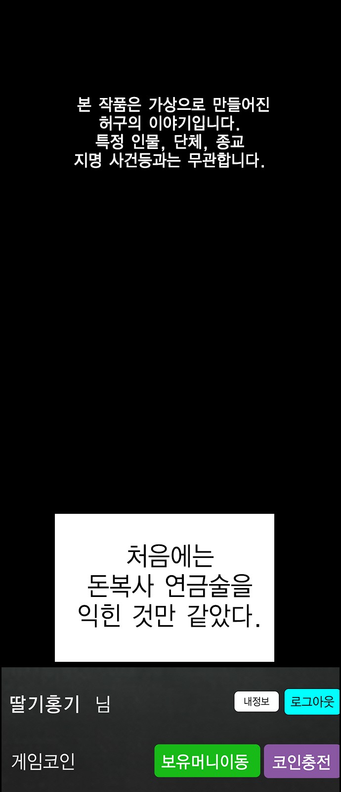 1 페이지
