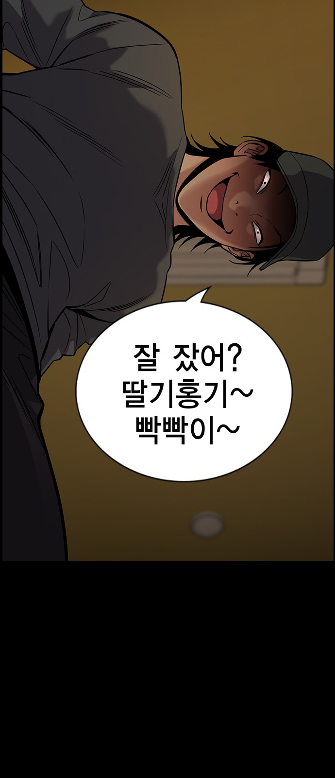 27 페이지