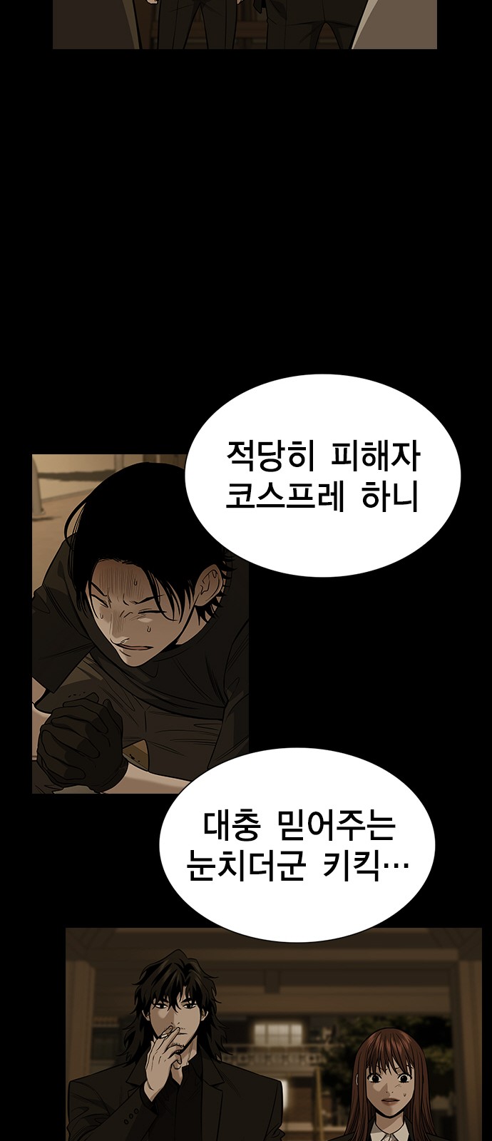 31 페이지