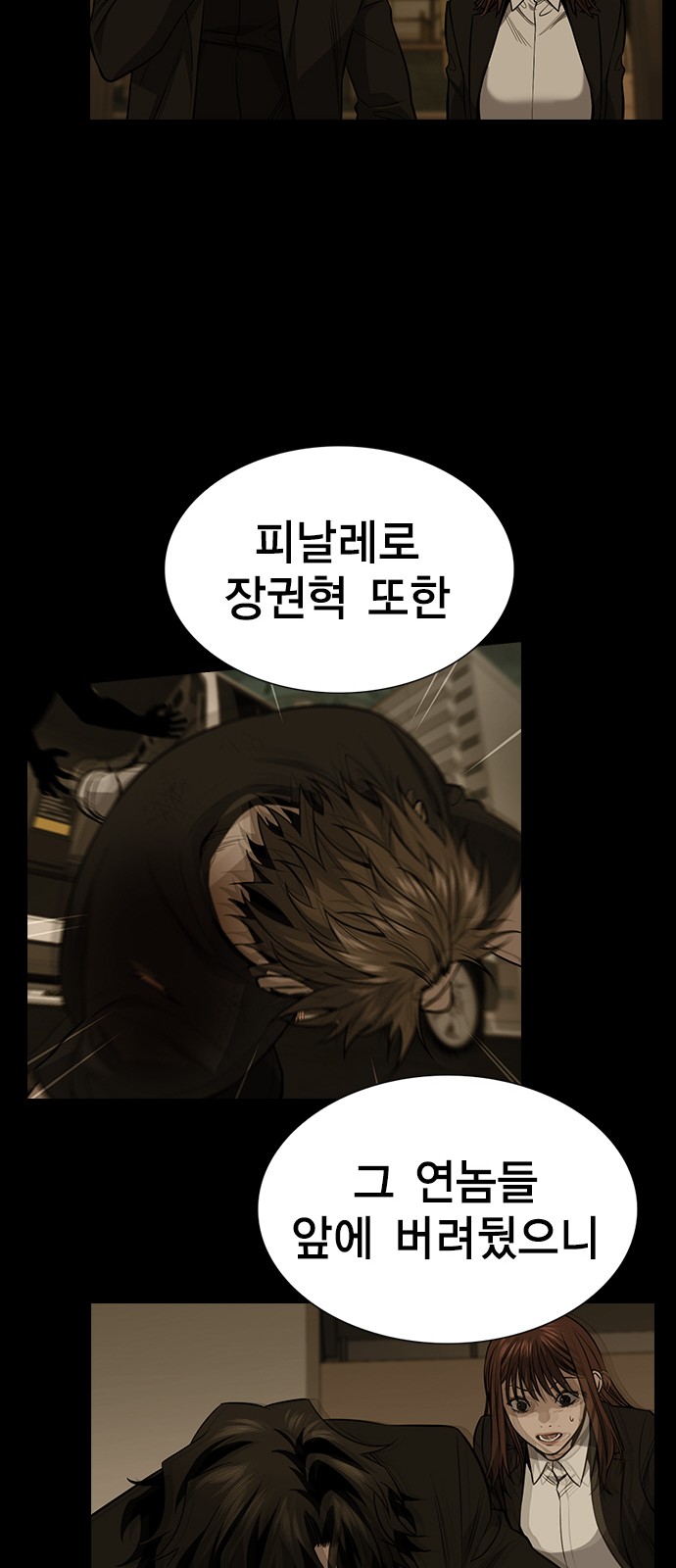 32 페이지