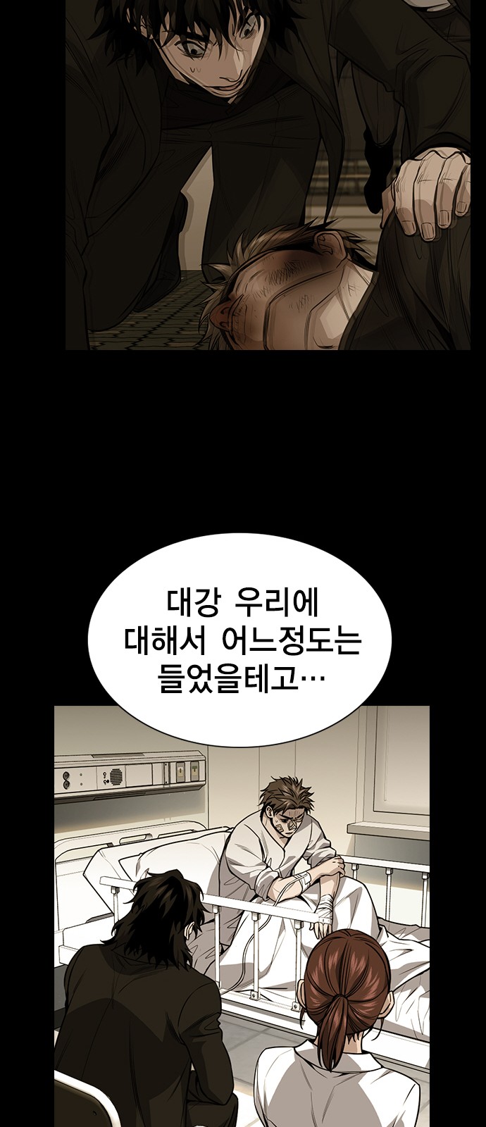 33 페이지
