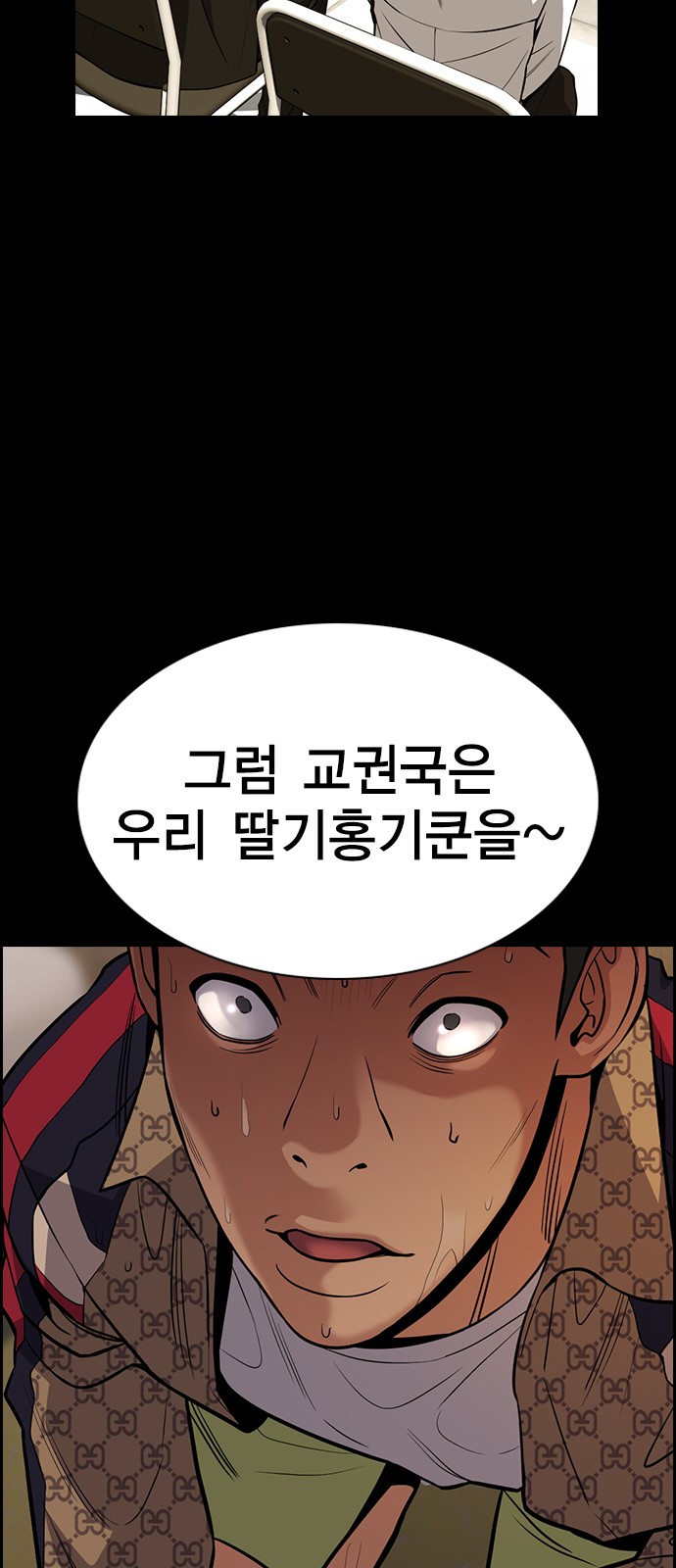 34 페이지