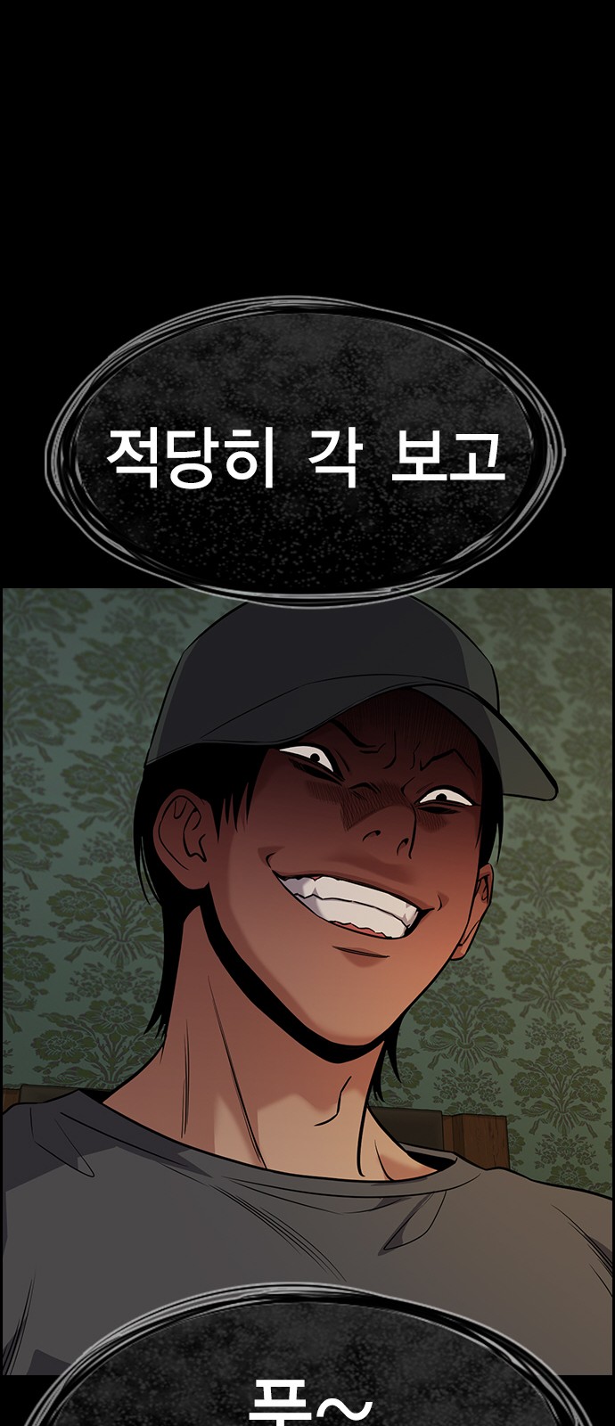 36 페이지