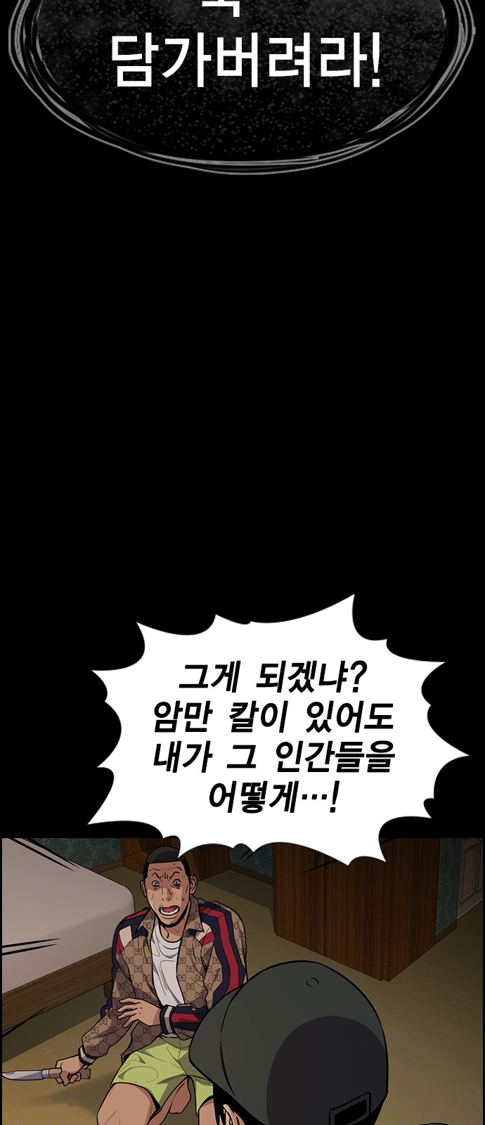 37 페이지