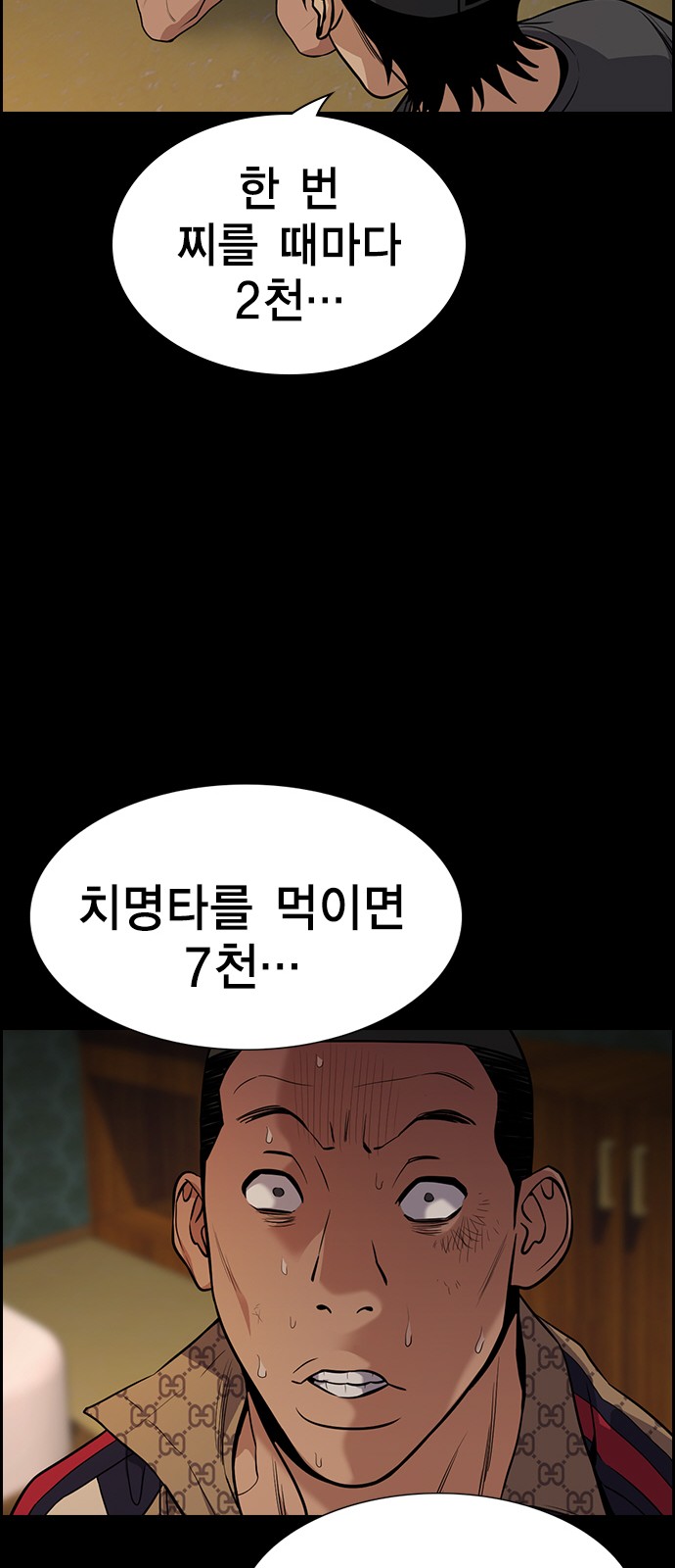 38 페이지