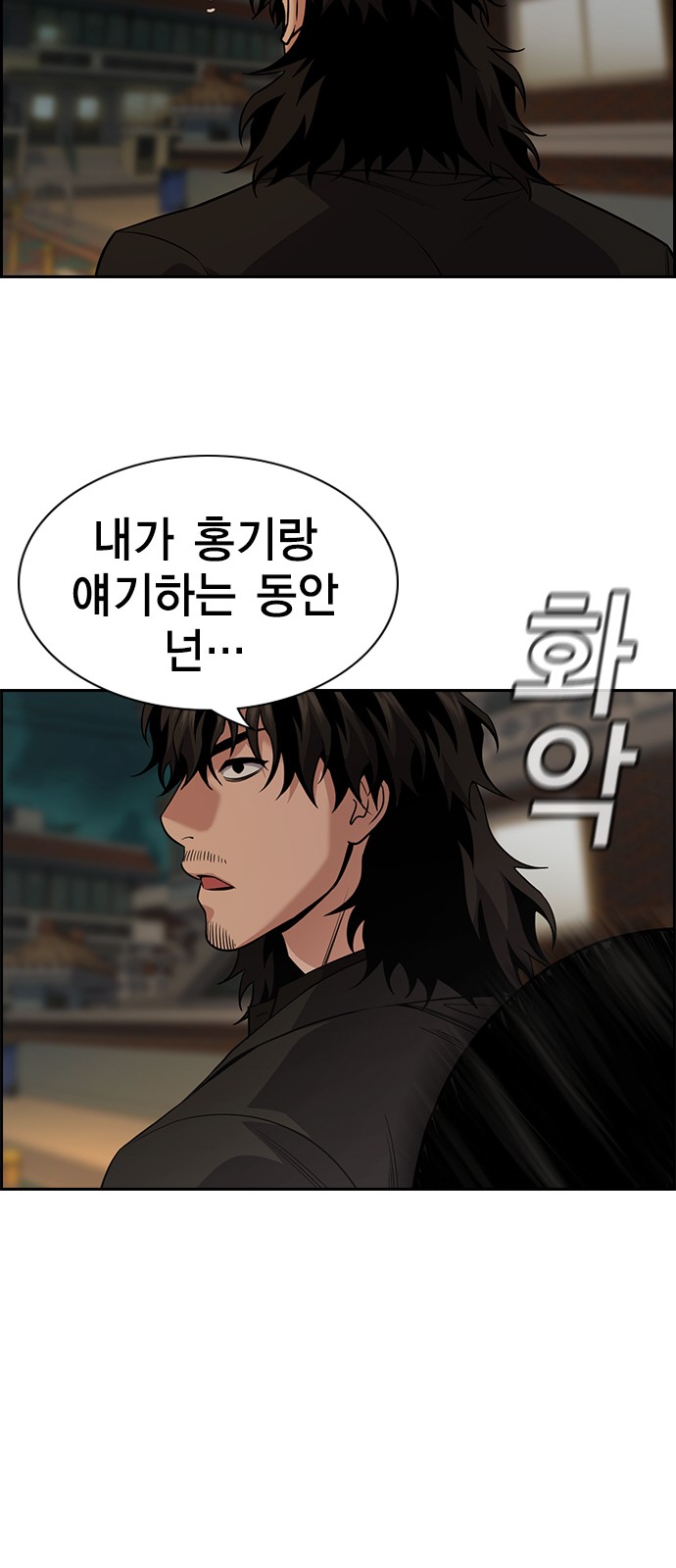 44 페이지