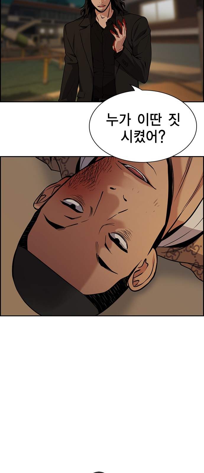 54 페이지