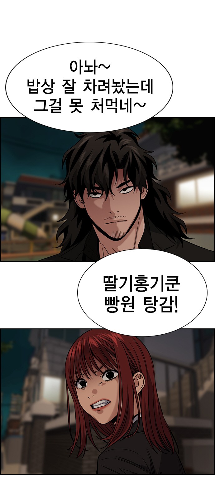 57 페이지