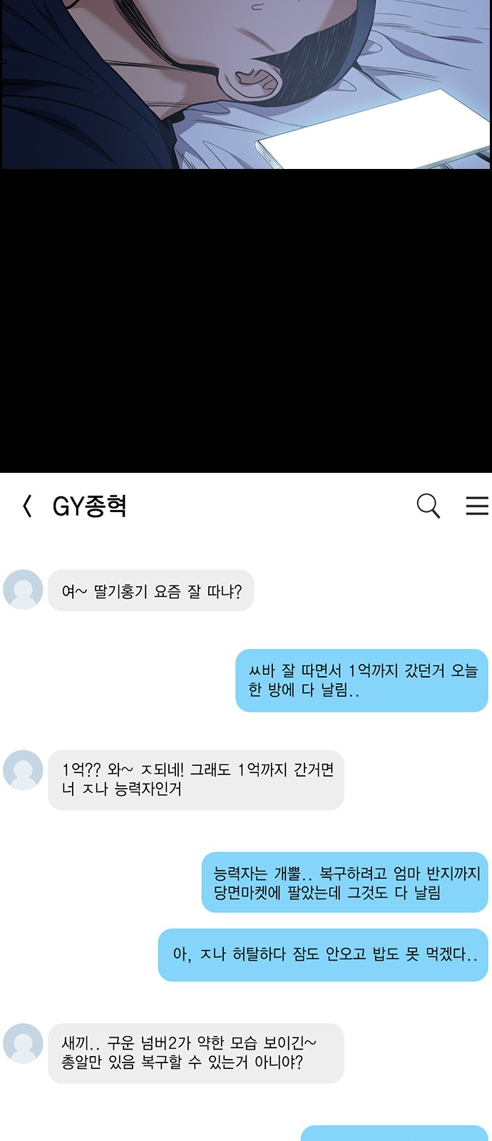 6 페이지
