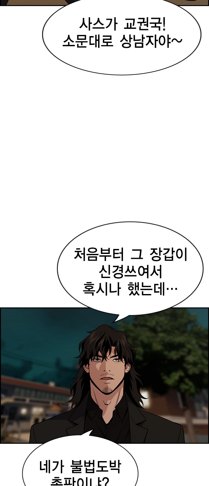 61 페이지
