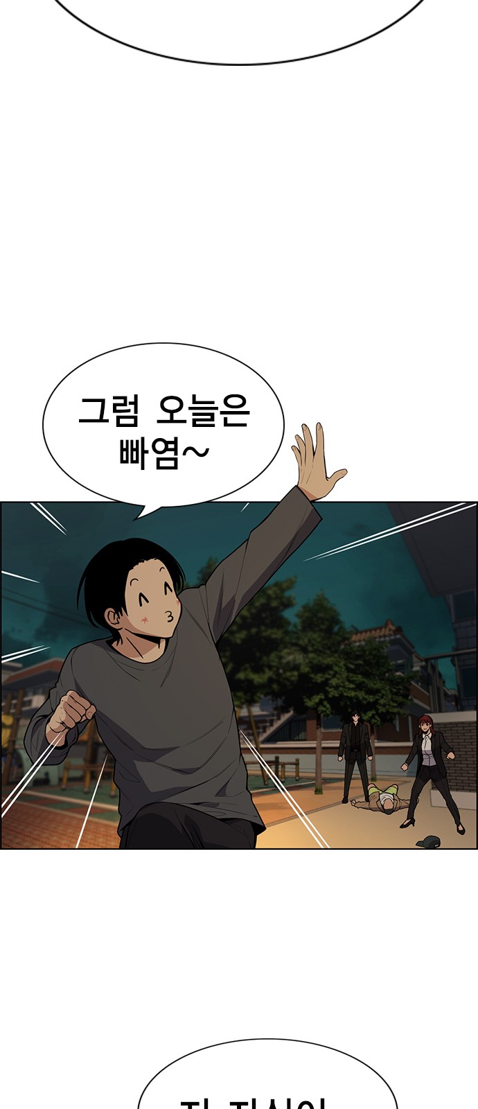 64 페이지