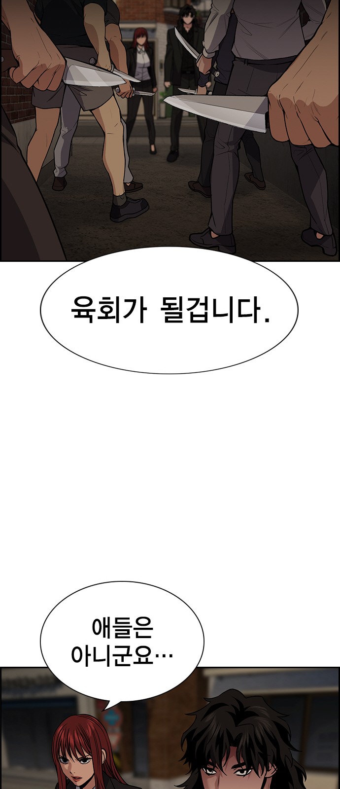 73 페이지