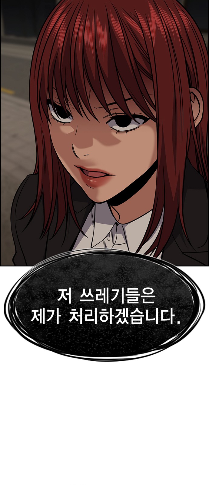 75 페이지