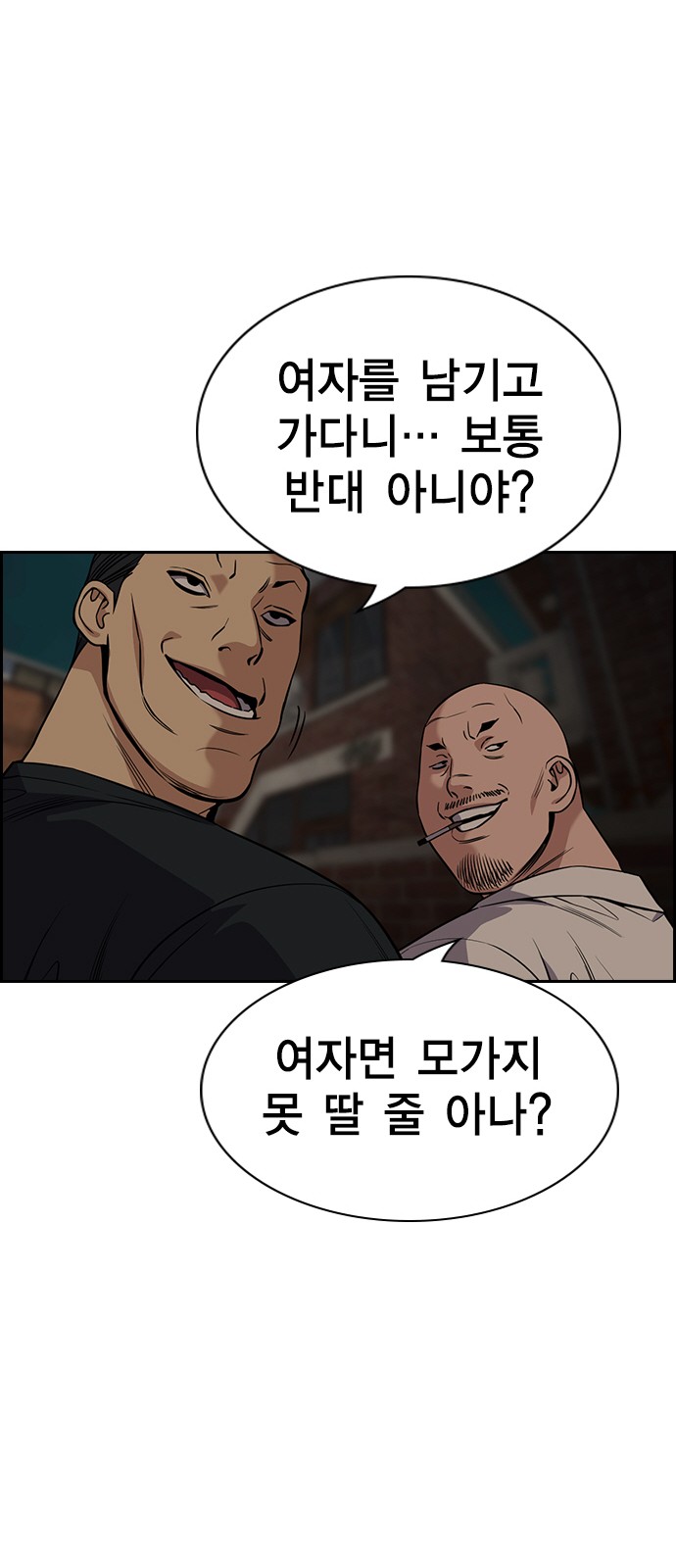 80 페이지